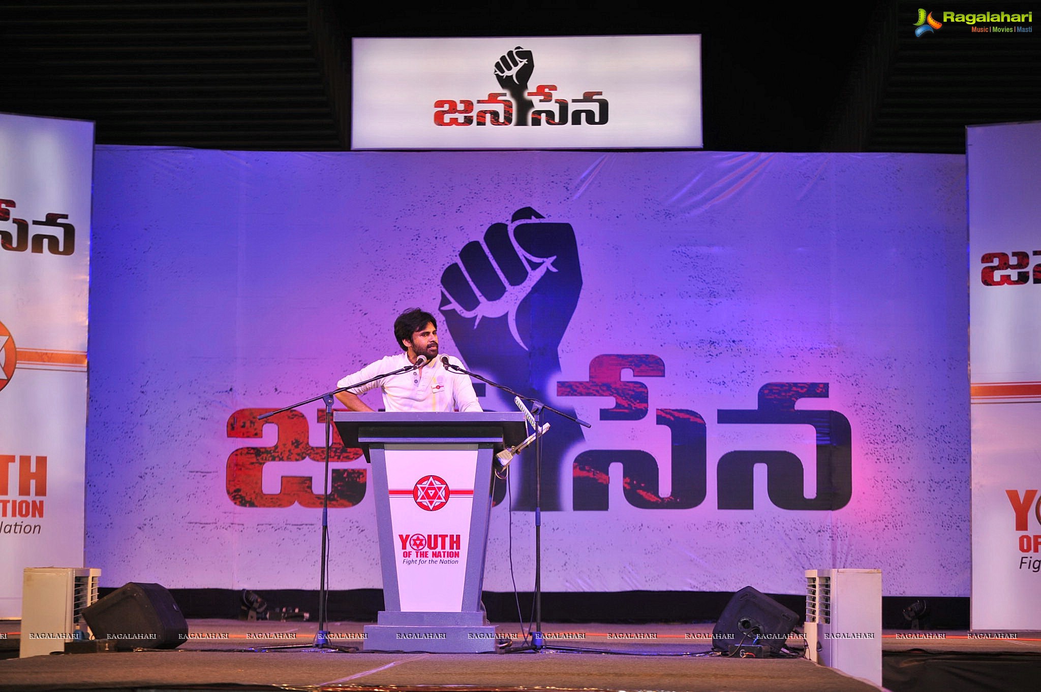 Jana Sena Youth Meet, Vizag (Set 5)