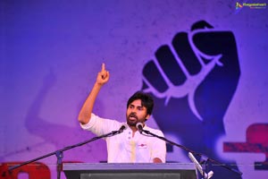 Jana Sena Youth Meet Vizag