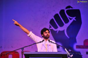 Jana Sena Youth Meet Vizag