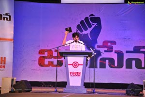 Jana Sena Youth Meet Vizag