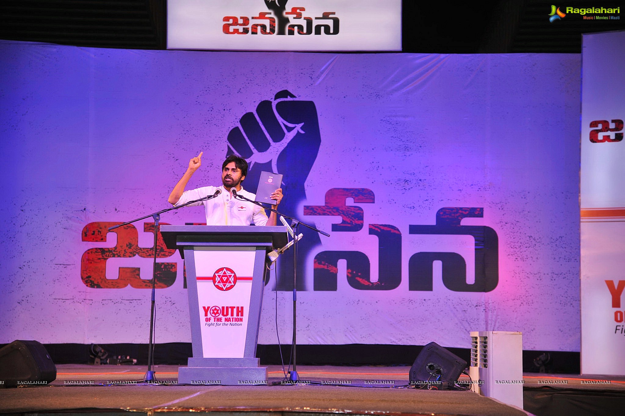 Jana Sena Youth Meet, Vizag (Set 5)