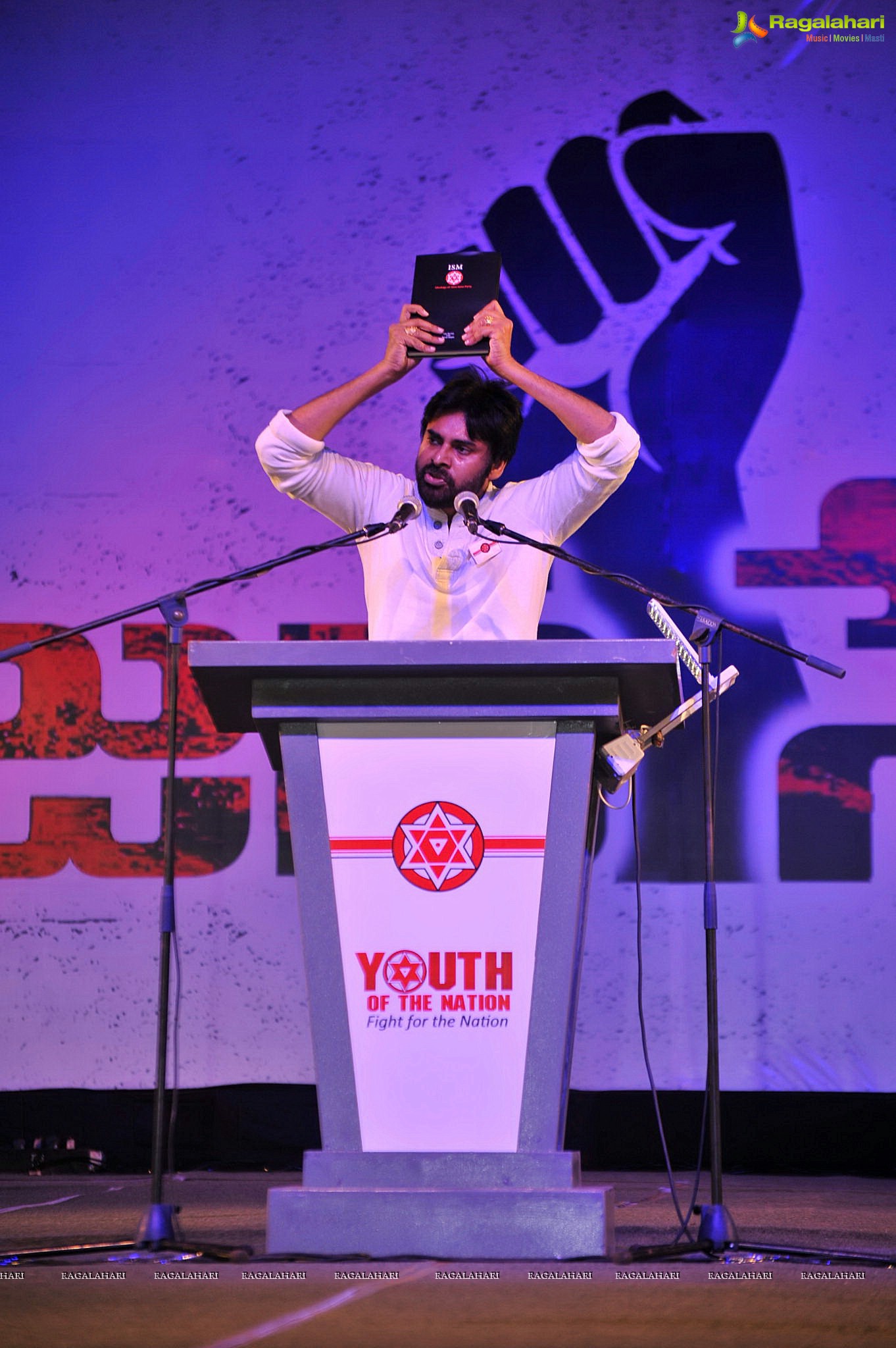 Jana Sena Youth Meet, Vizag (Set 5)