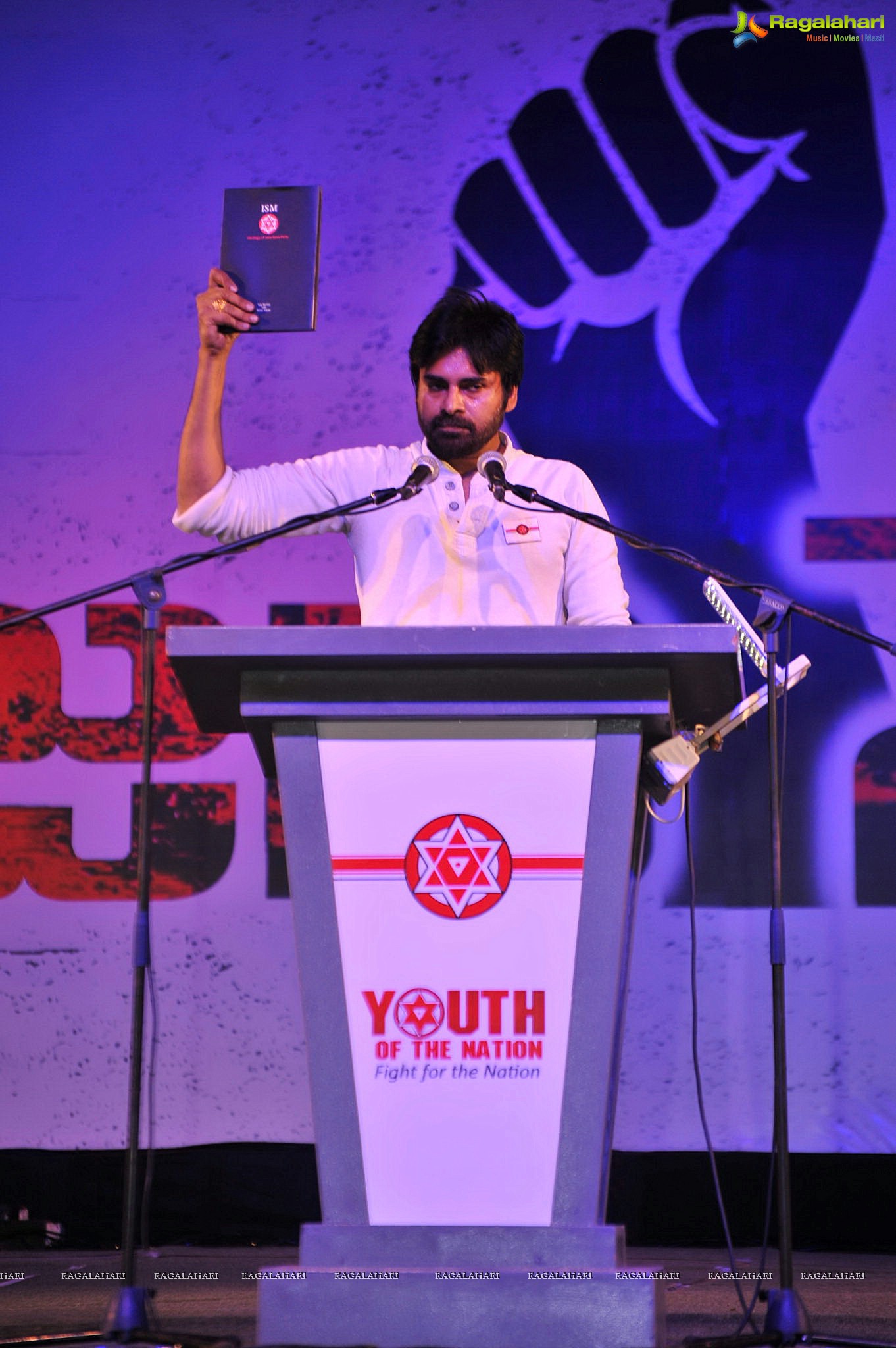 Jana Sena Youth Meet, Vizag (Set 5)