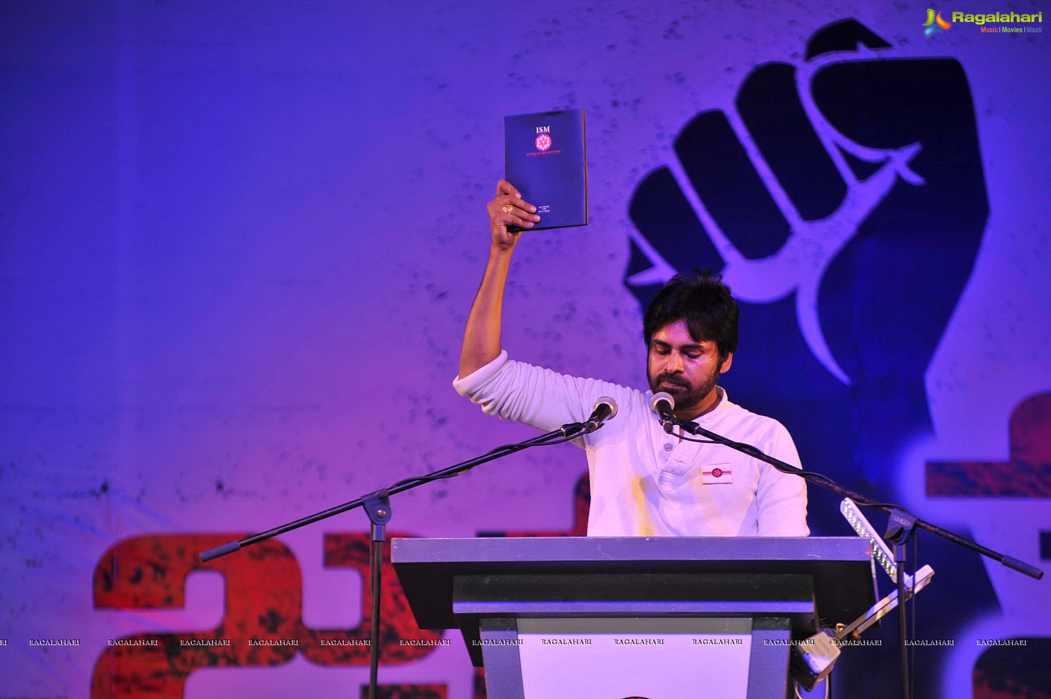 Jana Sena Youth Meet, Vizag (Set 5)