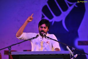 Jana Sena Youth Meet Vizag