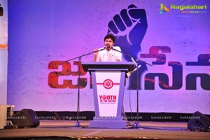 Jana Sena Youth Meet Vizag