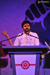 Jana Sena Youth Meet Vizag