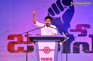 Jana Sena Youth Meet Vizag