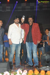 Legend Audio Launch