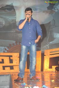 Legend Audio Launch