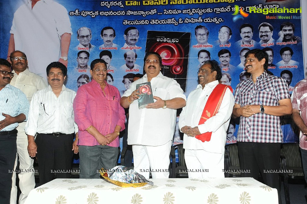 Antharmukham Book Launch