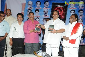 Antharmukham Book Launch