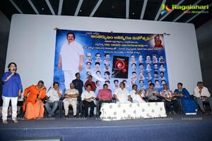 Antharmukham Book Launch