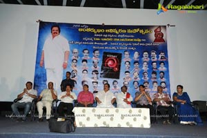 Antharmukham Book Launch