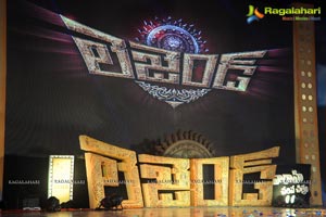 Balakrishna Legend Audio Release