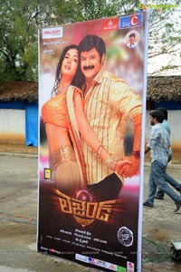 Balakrishna Legend Audio Release