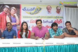 Bheemavaram Bullodu Success Tour