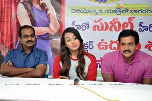 Bheemavaram Bullodu Success Tour