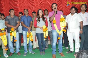 Bheemavaram Bullodu Success Tour