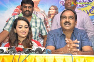 Bheemavaram Bullodu Success Tour