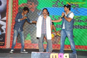 Devadas Style Marchadu Audio