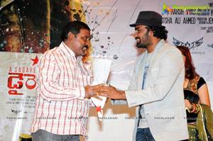 Director Audio Release