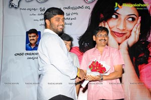 Galata Audio Release