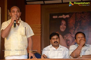 Gavvalata Press Meet