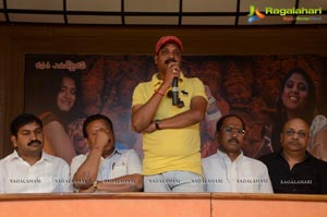 Gavvalata Press Meet