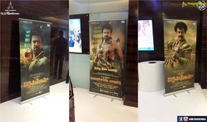 Kochadaiiyaan Audio