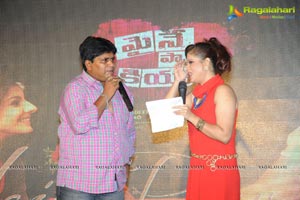 Maine Pyar Kiya Audio Release