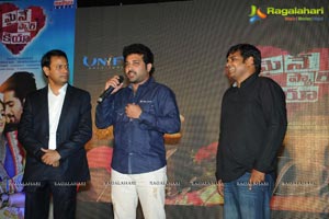 Maine Pyar Kiya Audio Release