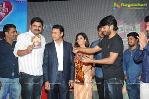 Maine Pyar Kiya Audio Release