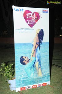 Maine Pyar Kiya Audio Release