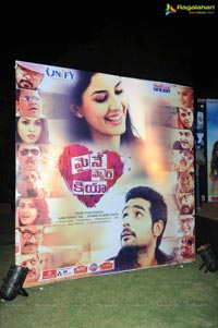 Maine Pyar Kiya Audio Release