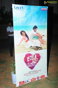 Maine Pyar Kiya Audio Release