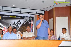 Nagna Satyam Trailer Launch