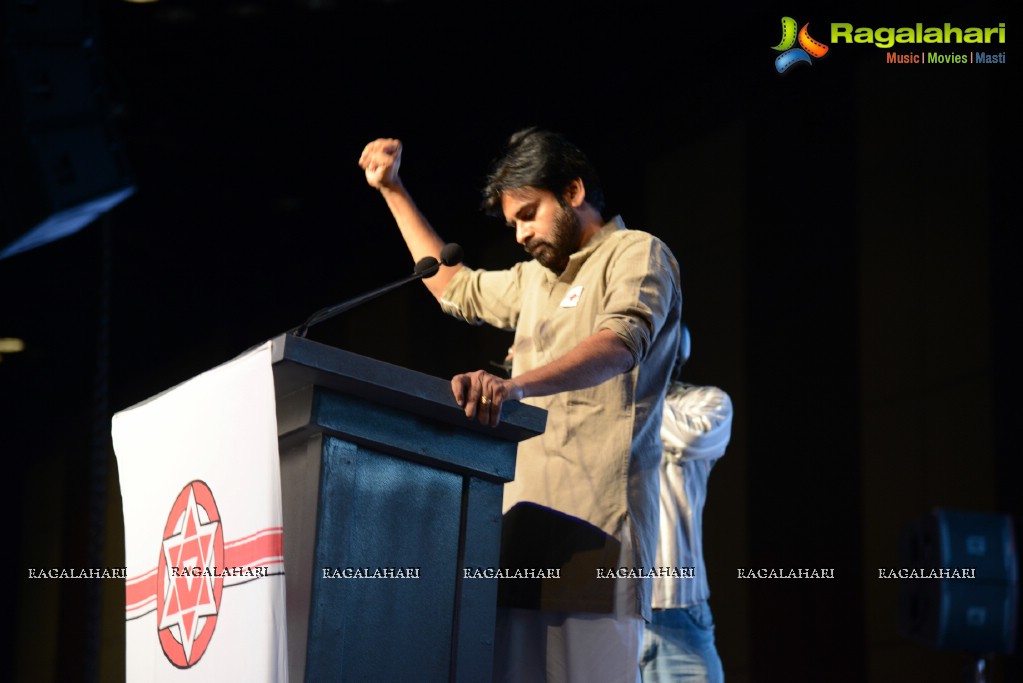 Jana Sena Party Launch