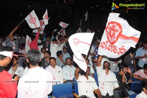 Jana Sena Party Launch