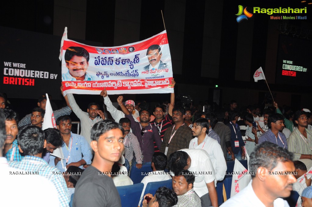 Jana Sena Party Launch