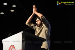 Jana Sena Party Launch