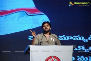 Jana Sena Party Launch