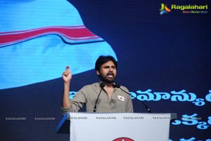 Jana Sena Party Launch