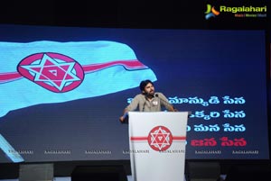 Jana Sena Party Launch