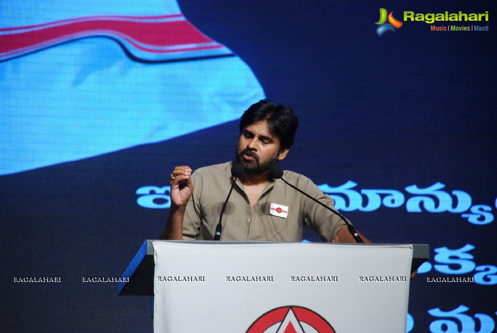 Jana Sena Party Launch