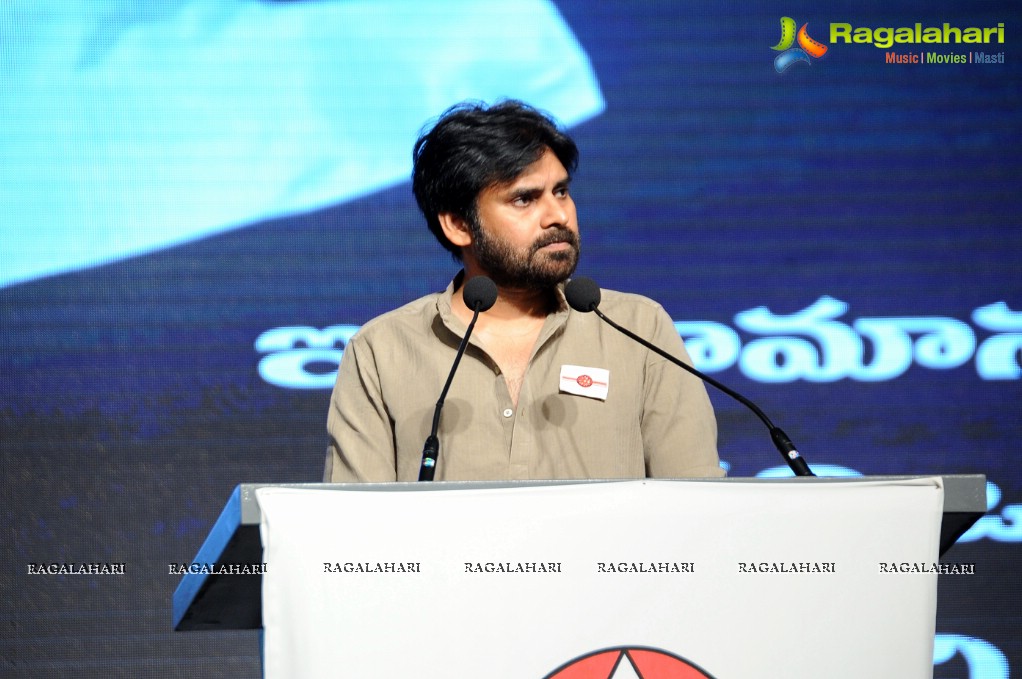 Jana Sena Party Launch