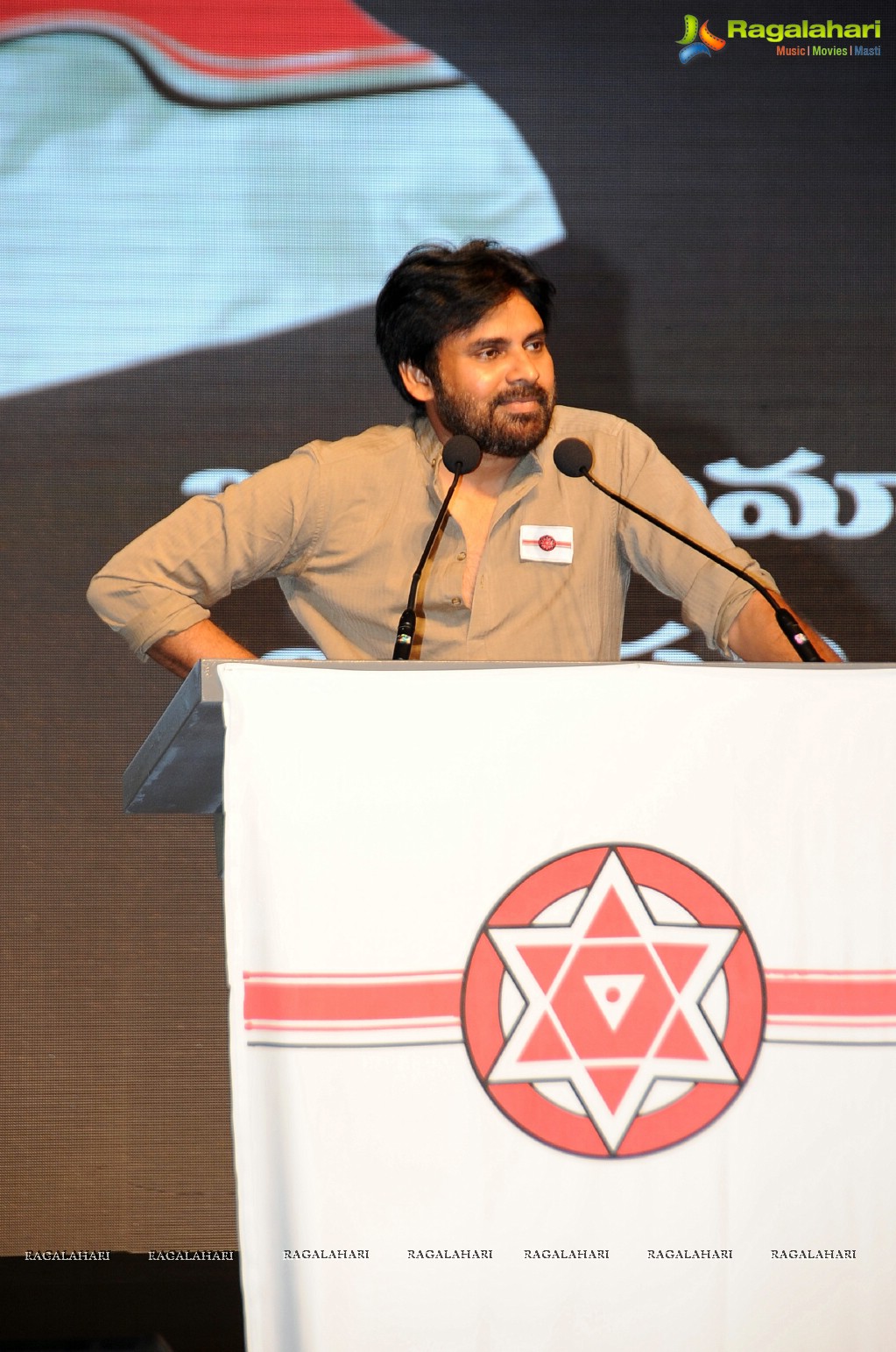 Jana Sena Party Launch