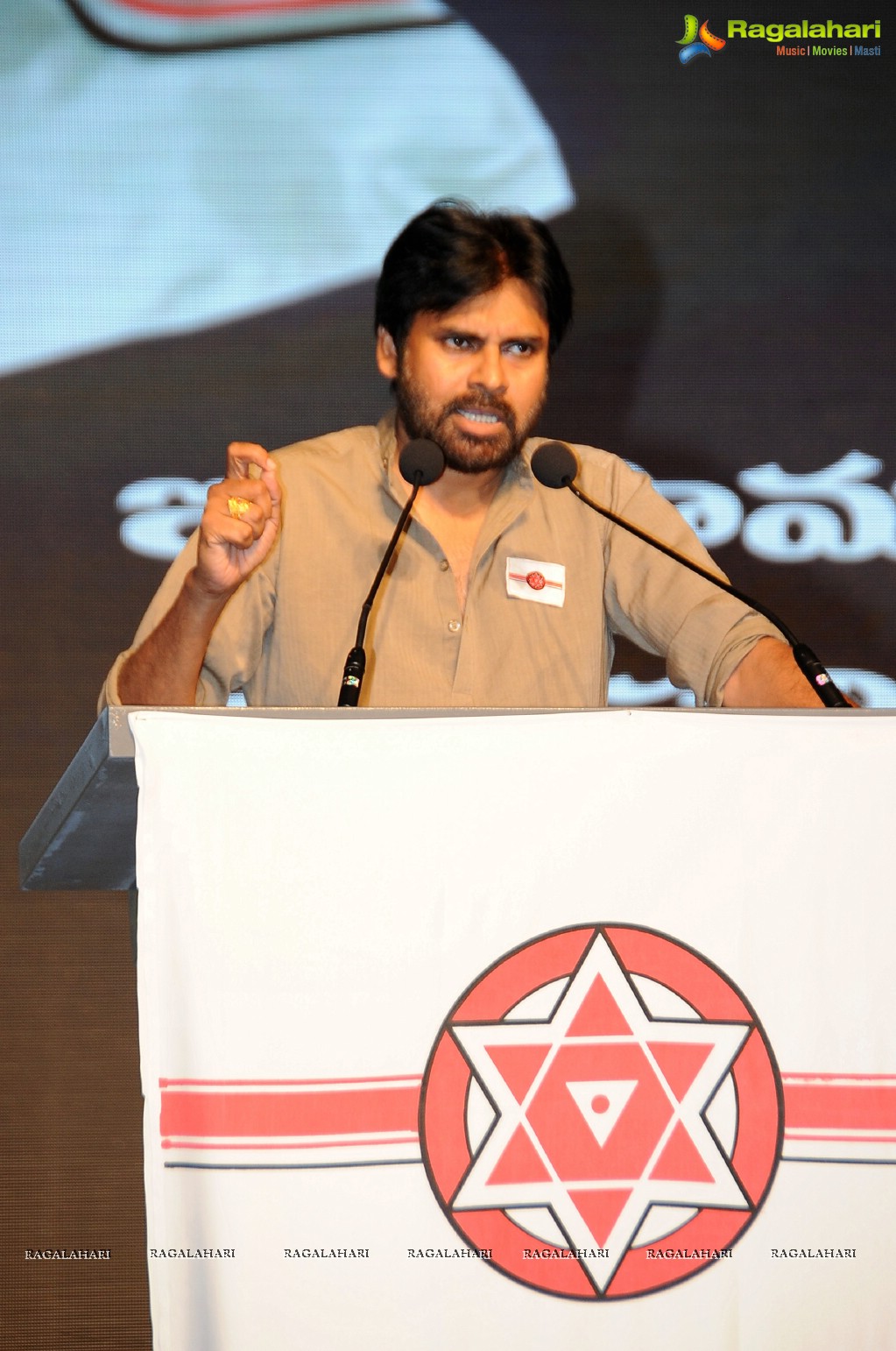 Jana Sena Party Launch