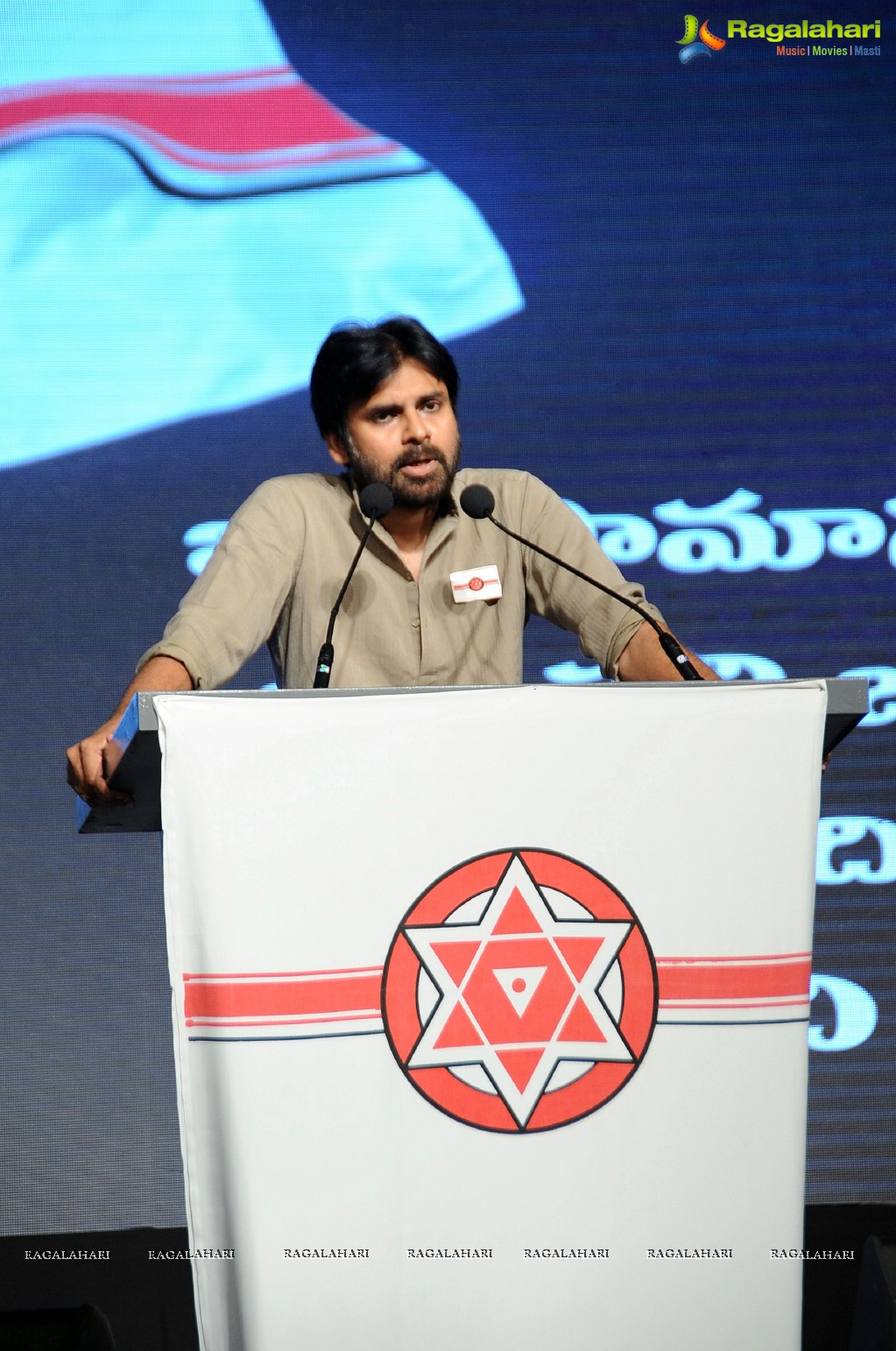 Jana Sena Party Launch