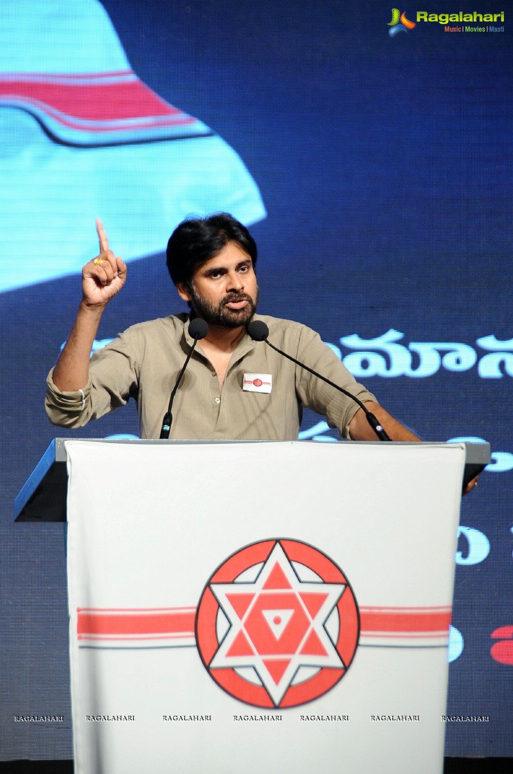 Jana Sena Party Launch